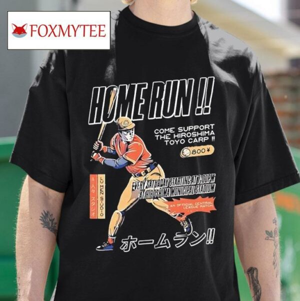 Home Run Come Support The Hiroshima Toyo Carp Baseball Tshirt
