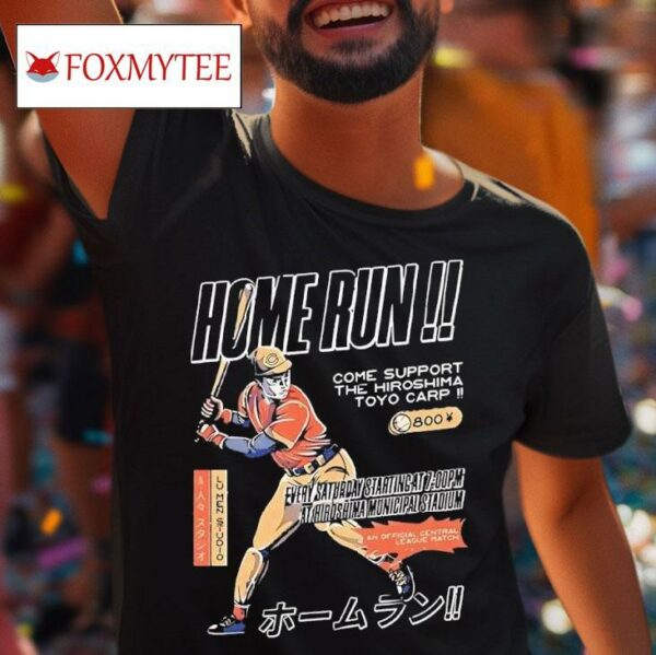 Home Run Come Support The Hiroshima Toyo Carp Baseball Tshirt