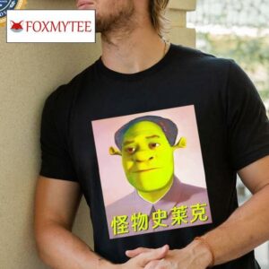 Shrek Mao Mao Zedong Shirt