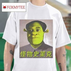 Shrek Mao Tshirt